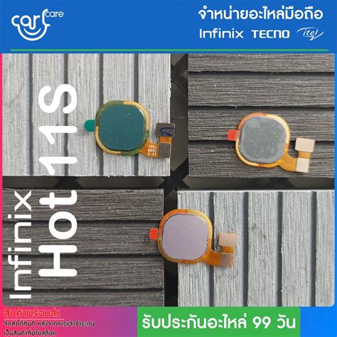 Infinix Hot S Shopee Thailand