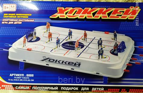 8888 Хоккей настольный, стол игровой, настольная игра: продажа, цена в ...