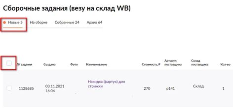 Что такое фбс на вайлдберриз. Что такое фбс на вайлдберриз. | Бизнес блог