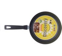 Сковородки: купить сковороду по выгодной цене – интернет-магазин ...