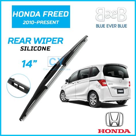 Honda Freed Present Beb Silicone Rear Window Wiper Blades