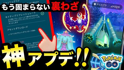 【2022年最新版】入手困難な激レア色違いポケモンランキング ポケモンgo 動画まとめ