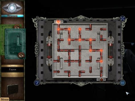 Игра Тайные расследования. Талисман власти Компьютерные