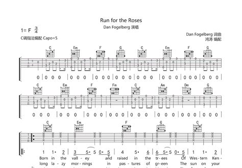 Run For The Roses吉他谱dan Fogelbergc调弹唱79单曲版 吉他世界