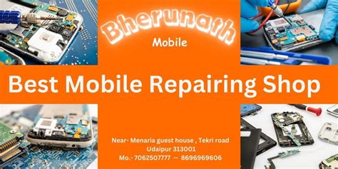 biil bherunath mobile shop