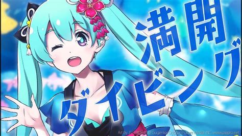 初音ミク公式VRワールドMIKU LAND 2021 SUMMER VACATION テーマソング 満開ダイビング まらしぃ feat 初音ミク