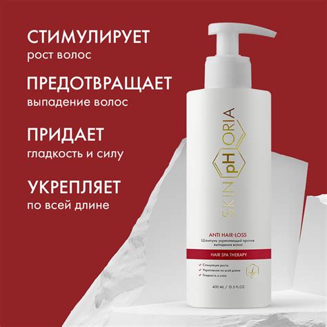 Купить Шампунь укрепляющий против выпадения волос Anti Hair-loss ...
