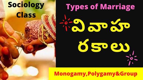 Types Of Marriage Sociology Monogamy Polygamy Group Marriage By