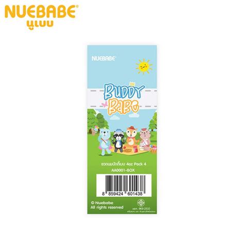 Nuebabe Buddy Babe Allonline