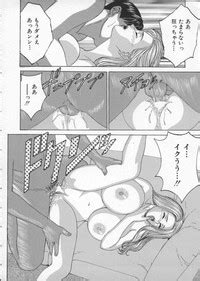 Blue Eyes Nhentai Hentai Doujinshi And Manga