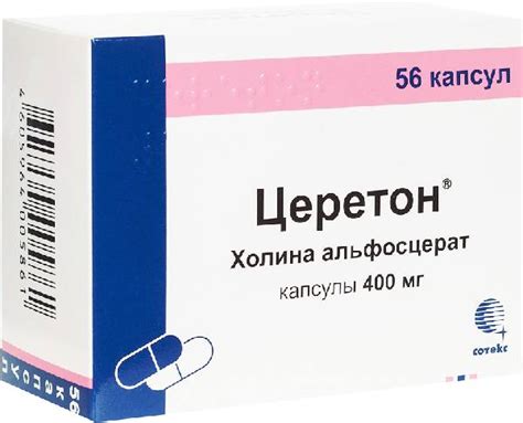 Церетон, капсулы 400 мг, 56 шт. купить по цене 1 684 руб. в Москве ...