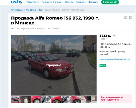 Что делать, если покупатель отказывается поставить авто на учёт и вам ...