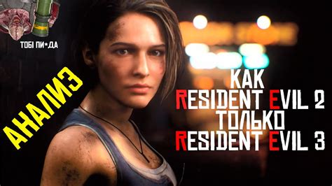 Resident Evil 2 Remake Nude Mod Nexus Lasopaconsult