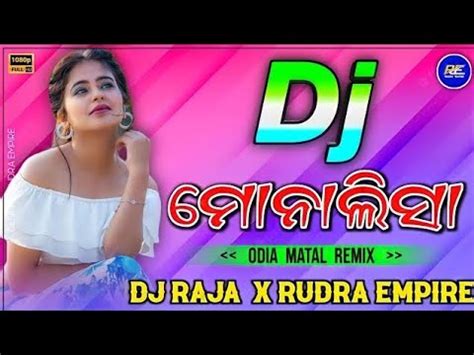 Monalisa Odia Album Song Dj Odia Dj Song Sambalpuri Dj Song