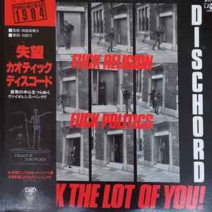 Chaotic Dischord 失望 Fuck Religion Fuck Politics Fuck The Lot Of You Vinyl Discogs