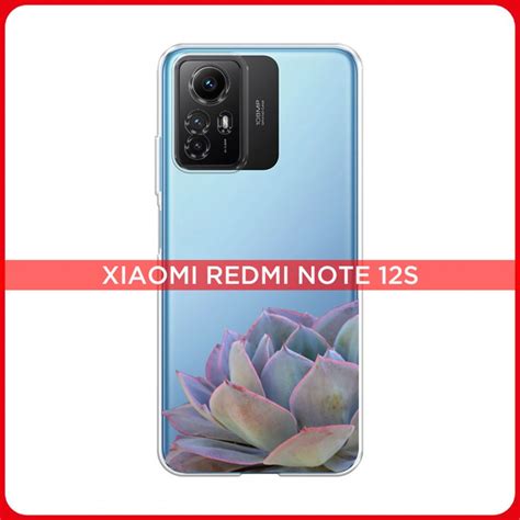 Силиконовый чехол на Xiaomi Redmi Note 12S / Сяоми Редми Нот 12S ...
