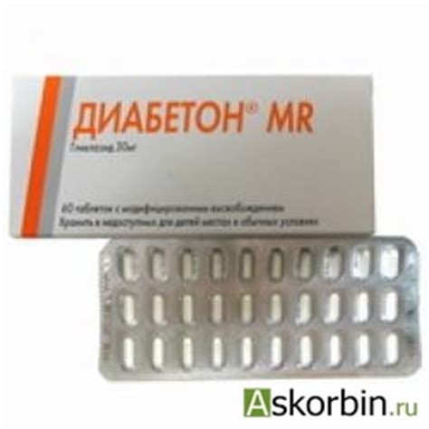 Диабефарм Мв Инструкция - ukrprofavia