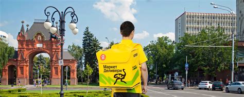 Работа и подработка курьером в Краснодаре | Сообщество партнера по ...