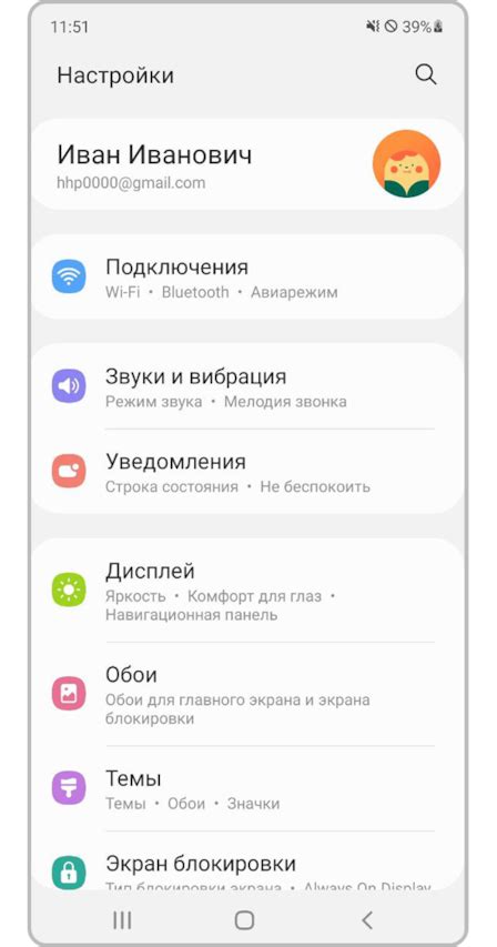 Что делать, если смартфон Samsung Galaxy не запоминает выбор SIM-карты ...