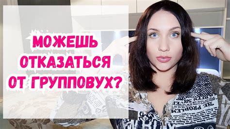 Смогла бы я жить без свинга, в моногамии? Аморальная Штучка. Полигамия ...