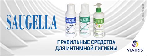 Saugella Russia