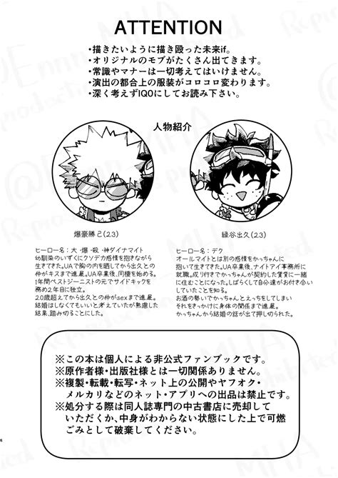 GOSYUGI LOVE HOTEL Page 3 Nhentai Hentai Doujinshi And Manga