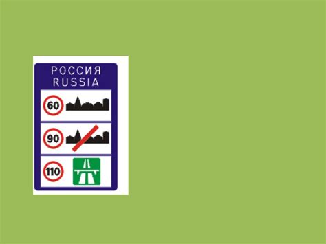 Информационные знаки - презентация онлайн