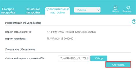 Как прошить роутер самому - пошаговая инструкция