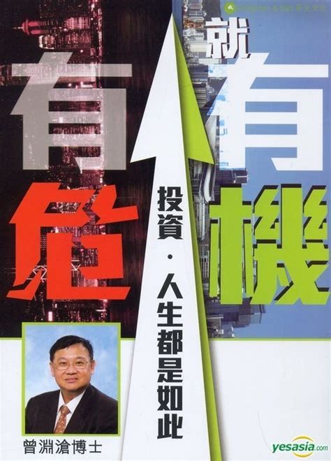 YESASIA: You Wei Jiu You Ji - Ceng Yuan Cang, Liang Guang Wen Hua You ...