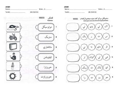 soalan jawi