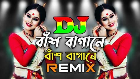 Bash Bagane Aisho Bondhu Dj Remix Putul Sorkar Tiktok Bangla Dj