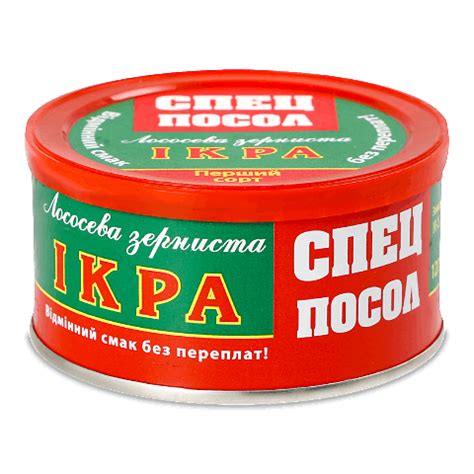 Ікра лососева «Спецпосол» з/б 120г – онлайн-супермаркет «Сільпо»