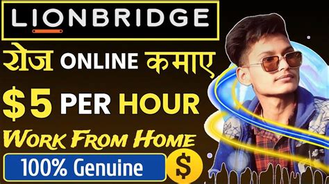 Genuine Work From Home Best Work From Home Freelance Lionbridge