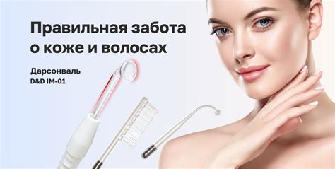 Домашний доктор - магазины товаров для здоровья и красоты. Доставка по ...