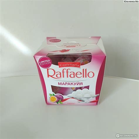 Конфеты FERRERO Raffaello маракуйя - «Лимитированная новинка этого года ...