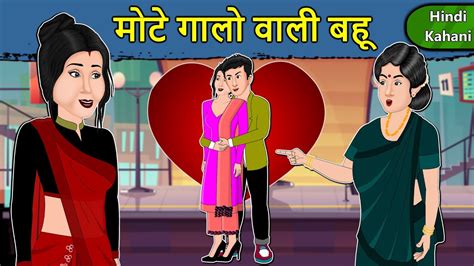 Top 120 Cartoon Kahani Wala Cartoon Tariquerahman Net