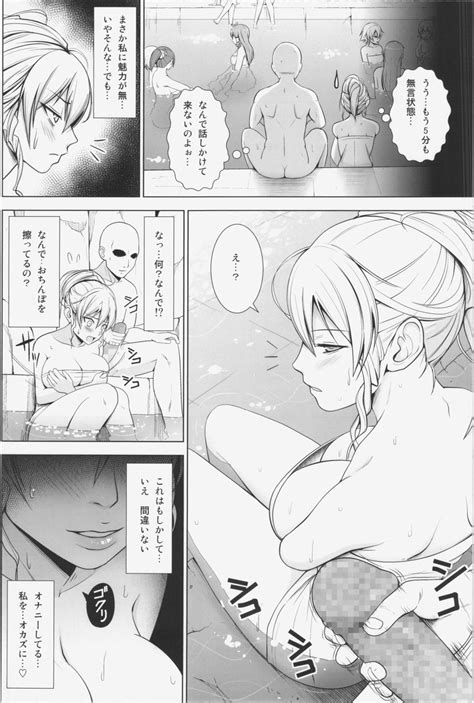 Dopyuu Marugoto Ninshin Shojo Darake No Konyoku Onsen Page 4 Nhentai Hentai Doujinshi And