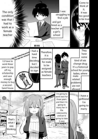 Ojousama Nhentai Hentai Doujinshi And Manga