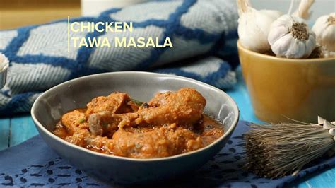 Dhaba Style Chicken Tawa Masala | Yummefy | Video & Recipe