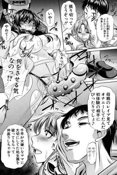 Oyako Kankei Nhentai Hentai Doujinshi And Manga