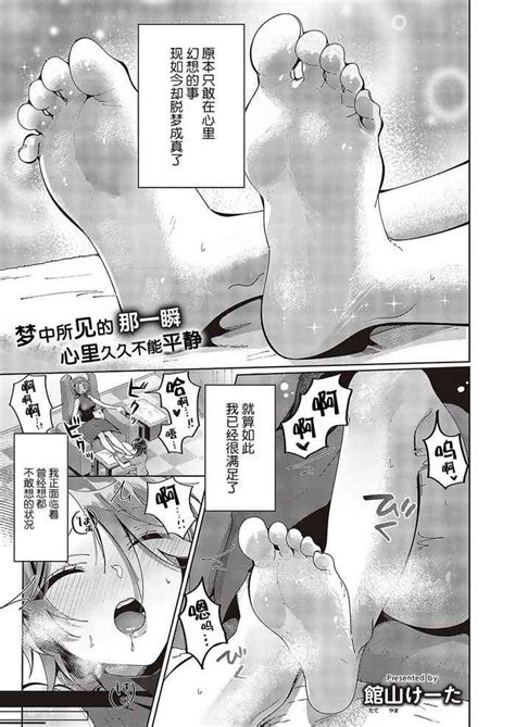 Yuri Fetish Life Ch Nhentai Hentai Doujinshi And Manga