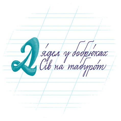 Книжука про бобрюки on Behance