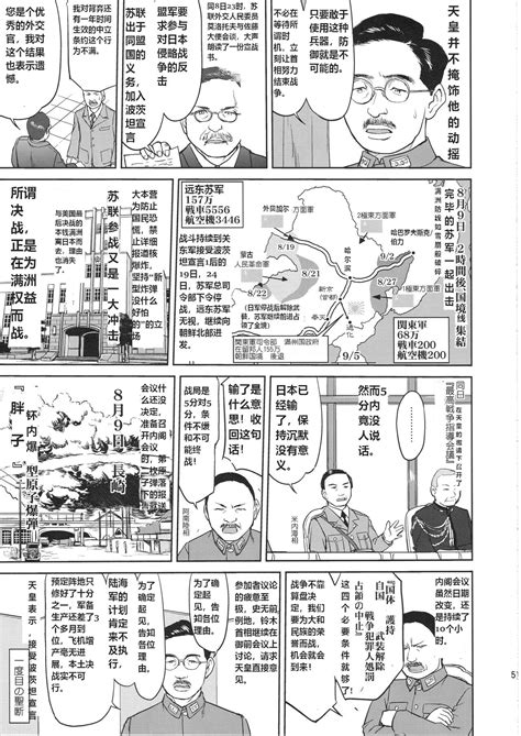 Teitoku No Ketsudan Kanmusu No Ichiban Nagai Hi Page Nhentai Hentai Doujinshi And Manga