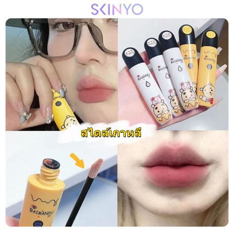 DAIMANPU® ลิปสติก เนื้อแมตต์ เจลลี่ เคลือบเงา ติดทนนาน ลิปสติก | Lazada ...