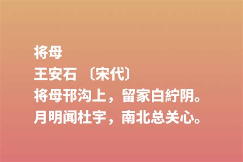 感恩母亲的诗句古诗（母亲节读十首关于母爱的古诗词） 掌上生意经