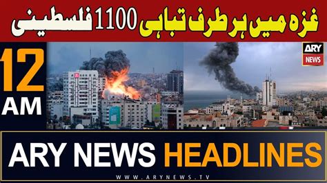 Ary News Am Headlines Th October Youtube