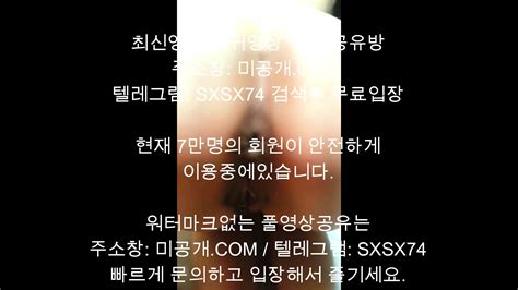 Korean Korea Asian Amateur