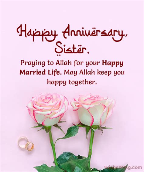 Islamic Wedding Anniversary Wishes Messages And Duas WishesMsg