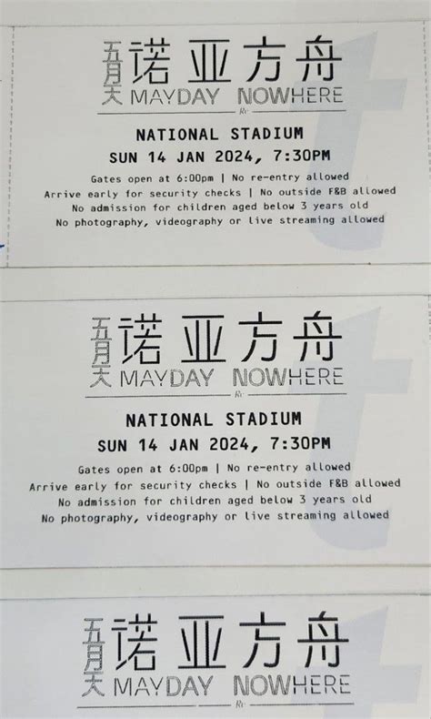 4 X Cat 2 Tickets 14th January 2024 Mayday Concert Tickets And Vouchers