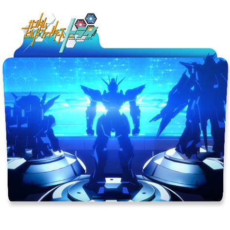 Gundam Build Fighters Try Folder Icon By Gzeromus On Deviantart